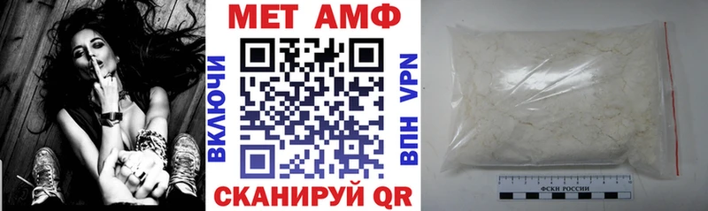 АМФЕТАМИН VHQ  сколько стоит  Балашов 