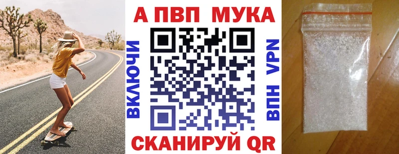 блэк спрут tor  Балашов  А ПВП СК  где продают наркотики 
