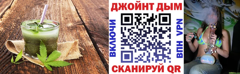 цена   Балашов  Печенье с ТГК конопля 