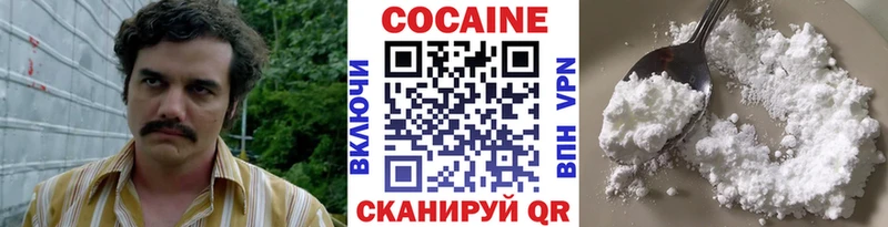 Кокаин 99%  где продают наркотики  Балашов 