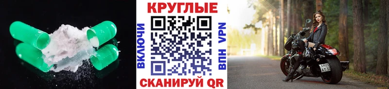 Ecstasy таблы  MEGA tor  Балашов 