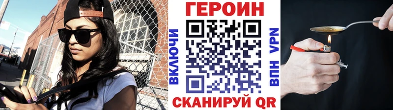 дарнет шоп  Балашов  Героин белый 