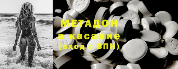 метадон Арсеньев