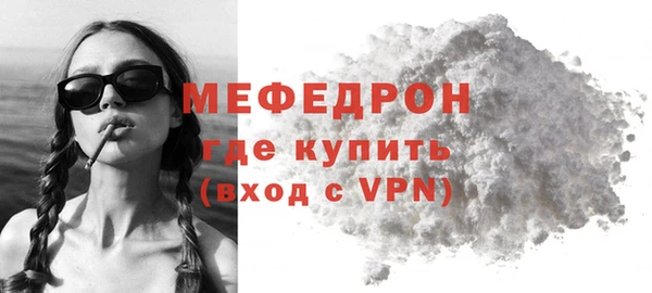 MESCALINE Беслан