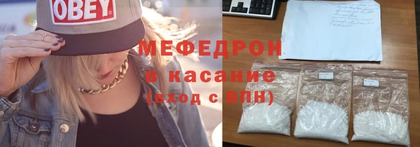 MESCALINE Беслан