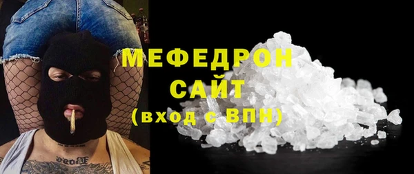 спайс Осинники