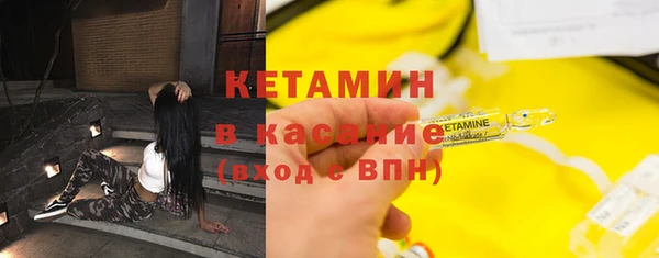 эйфоретик Балахна