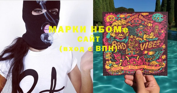 наркотики Билибино