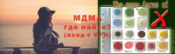 эйфоретик Балахна