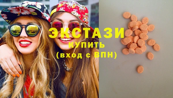 эйфоретик Балахна