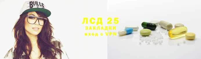 спайс Осинники