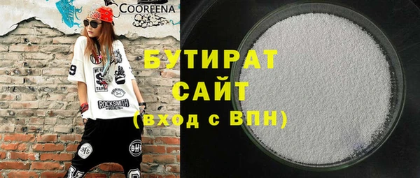 тгк Аркадак