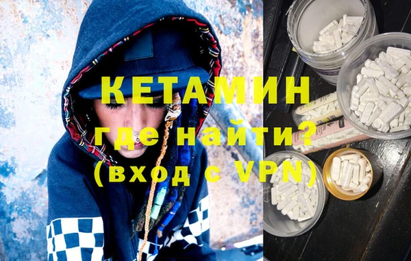 эйфоретик Балахна