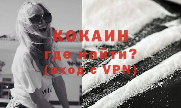 эйфоретик Балахна