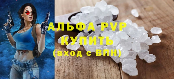 эйфоретик Балахна