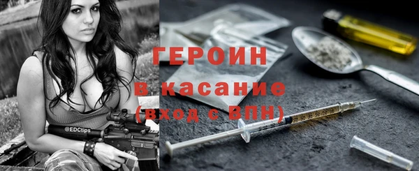 метадон Арсеньев