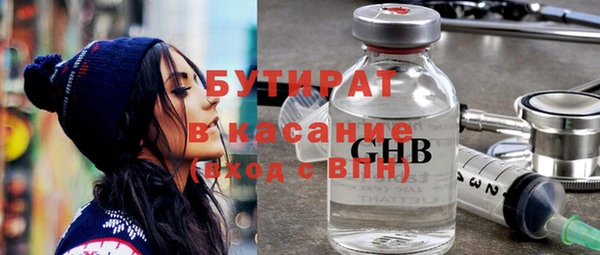 не бодяженный Армянск