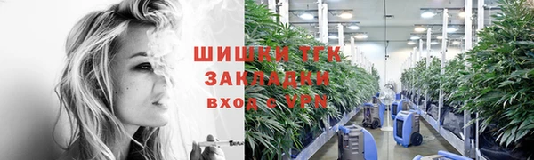 эйфоретик Балахна