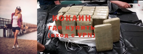 эйфоретик Балахна