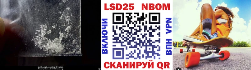 наркота  Балашов  Лсд 25 экстази ecstasy 