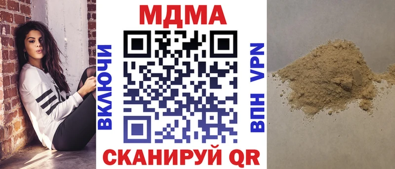 МДМА молли  Балашов 