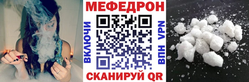 купить наркоту  Балашов  МЕФ 4 MMC 