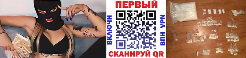 купить наркотик  Балашов  hydra маркетплейс  Первитин Декстрометамфетамин 99.9% 