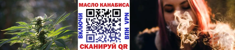 дарнет шоп  Балашов  ТГК Wax 